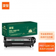 测试--及至 PRO-Q2612A 硒鼓 黑色 专业版 适配惠普m1005 q2612a 1020plus 1010 1018 佳能lbp2900 单位：个
